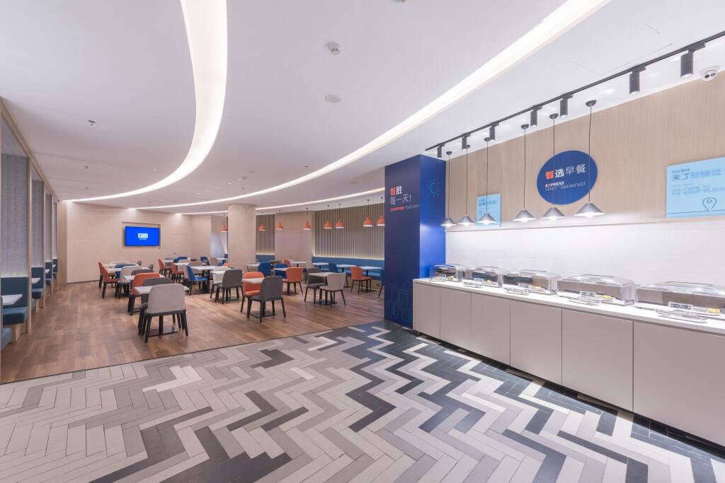 Чжэнчжоу: Holiday Inn Express Dengfeng Songshan