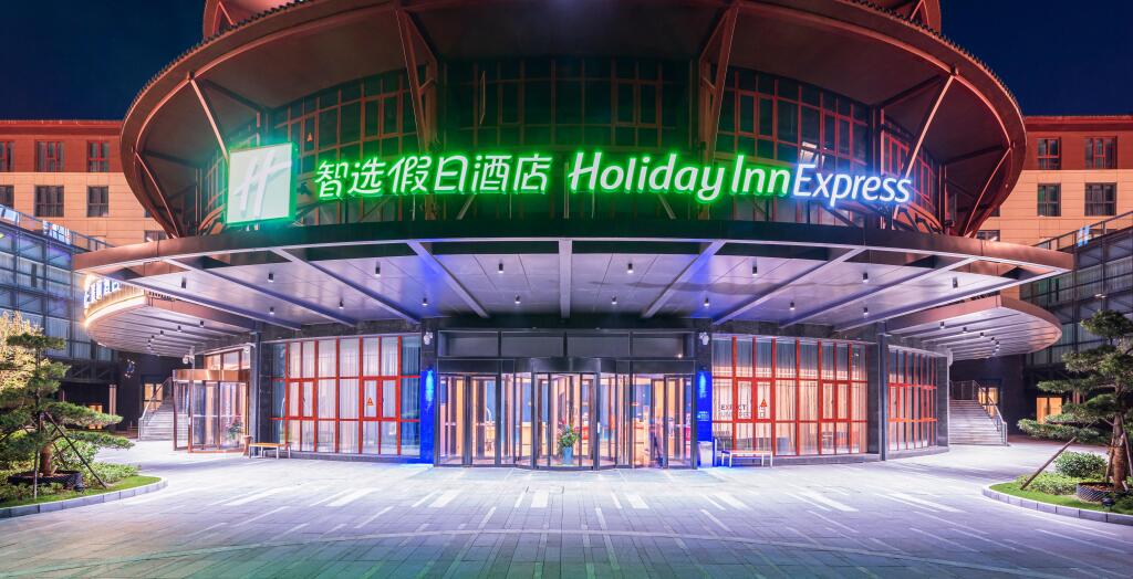 Чжэнчжоу: Holiday Inn Express Dengfeng Songshan