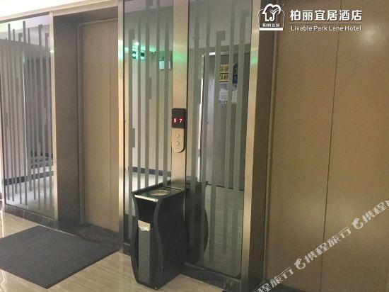 Джиангме: Park Lane Hotel (Qiaoxiang)