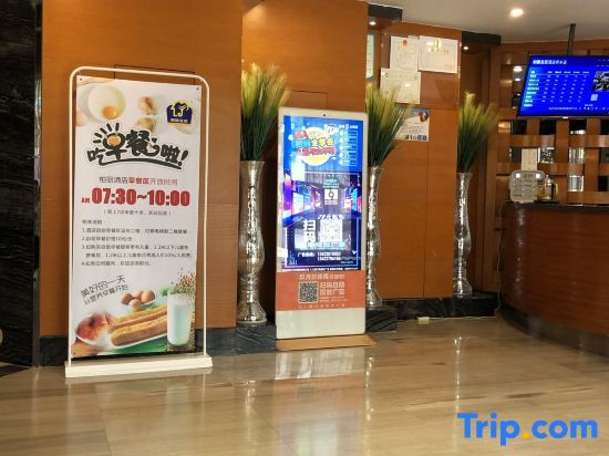 Джиангме: Park Lane Hotel (Qiaoxiang)