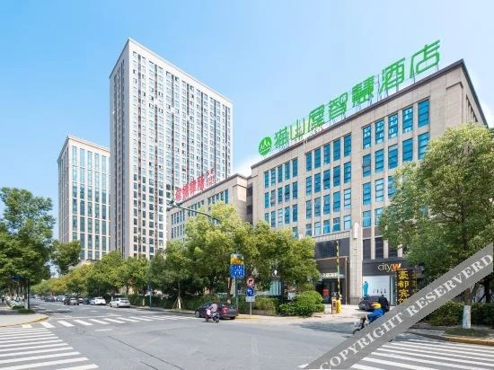 Чанчжоу: Maoshanwu Wisdom Hotel (Changzhou Chunqiu Yancheng Branch)