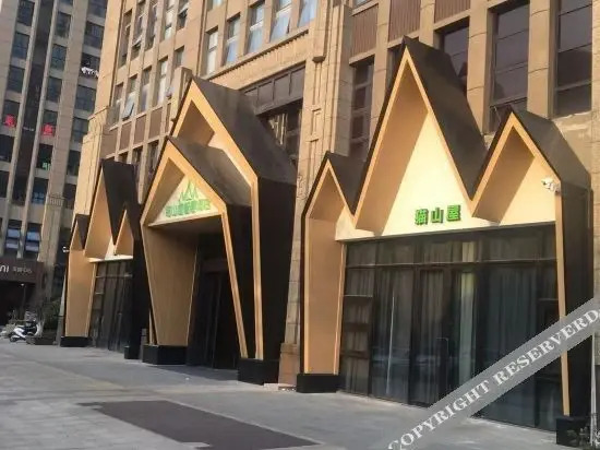 Чанчжоу: Maoshanwu Wisdom Hotel (Changzhou Chunqiu Yancheng Branch)