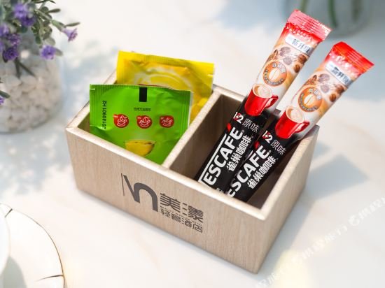 Чанша: Meiyang Beauty Aipples Hotel (Changsha International Convention and Exhibition Center)