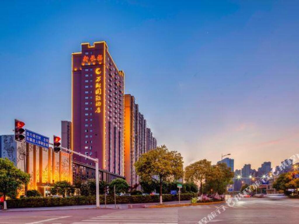 Чанша: Wanxiang International Hotel (Changsha Municipal Committee Municipal Government Branch)