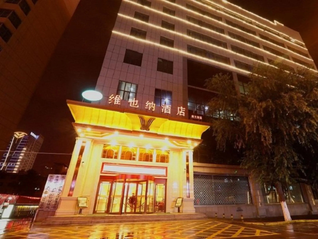 Синин: Vienna Hotel (Xining Dashizi Mojia Street)