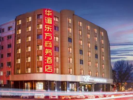 Харбин: Huayi Oriental Hotel (Harbin Central Street Subway Station Harbin Station)