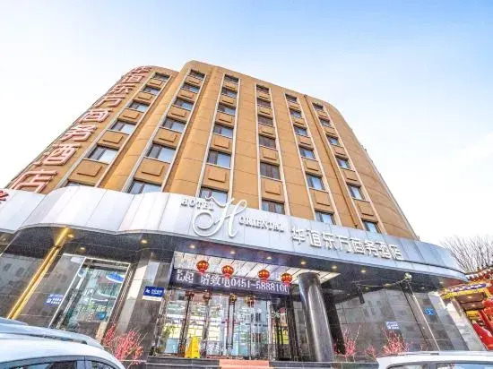 Харбин: Huayi Oriental Hotel (Harbin Central Street Subway Station Harbin Station)