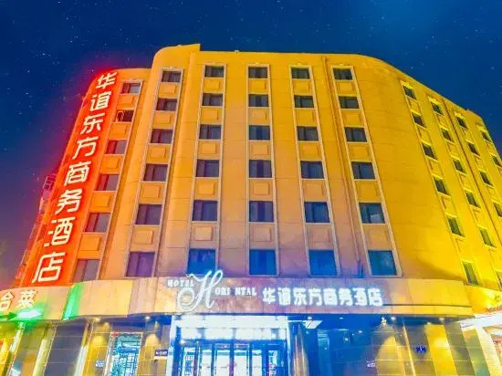 Харбин: Huayi Oriental Hotel (Harbin Central Street Subway Station Harbin Station)