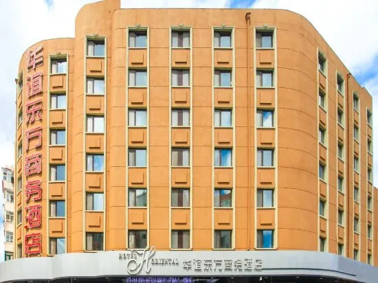 Харбин: Huayi Oriental Hotel (Harbin Central Street Subway Station Harbin Station)