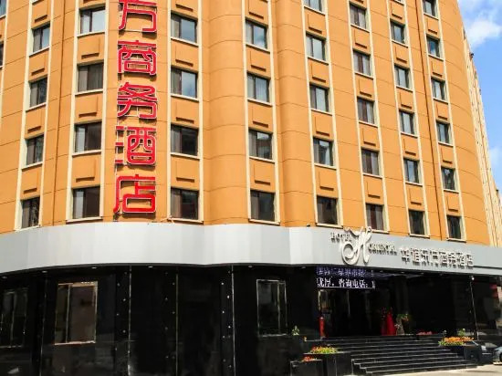 Харбин: Huayi Oriental Hotel (Harbin Central Street Subway Station Harbin Station)