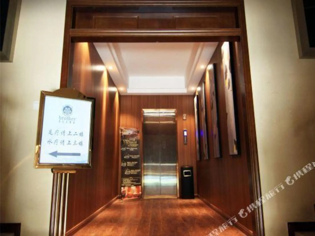 Чунцин: Brother Hotel (Chongqing Bagongli Used Car Trading Market)