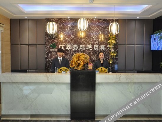 Харбин: Siji Yunduan Chain Hotel
