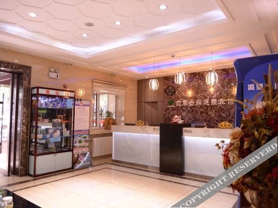 Харбин: Siji Yunduan Chain Hotel