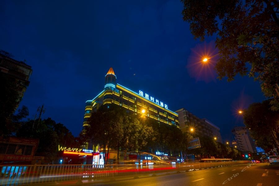 Фучжоу: Weaver Hotel & Condo