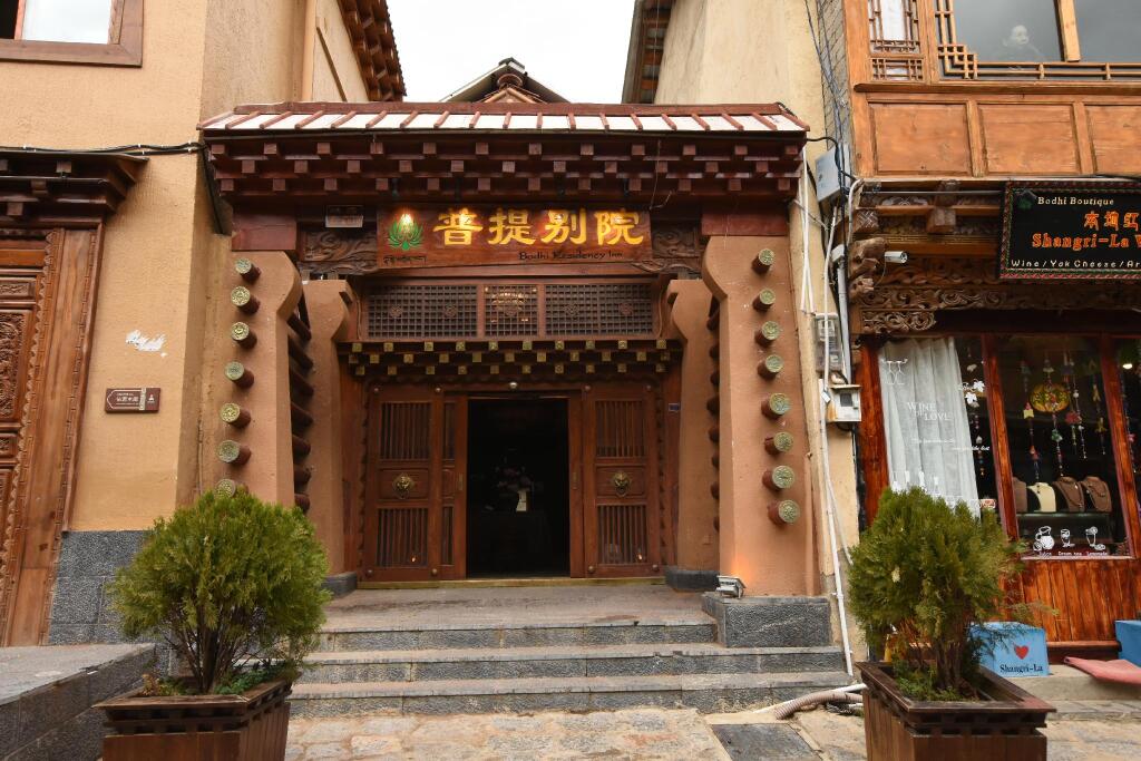 Шангри-Ла: Bodhi Residency Inn