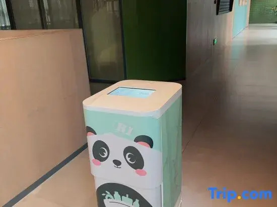 Пекин: Qiu Guo Hotel (Beijing Huamao)