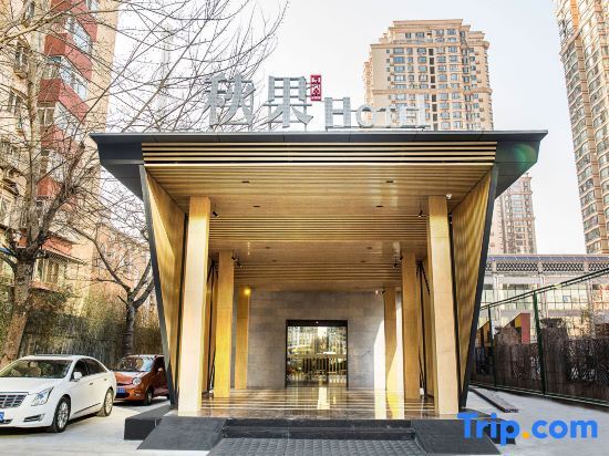 Пекин: Qiu Guo Hotel (Beijing Huamao)