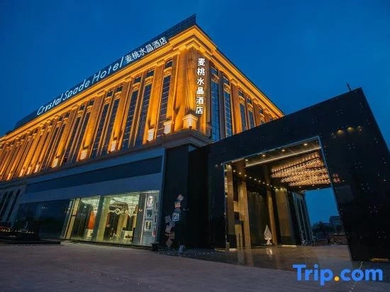 Тайчжоу: Maitao Crystal Hotel