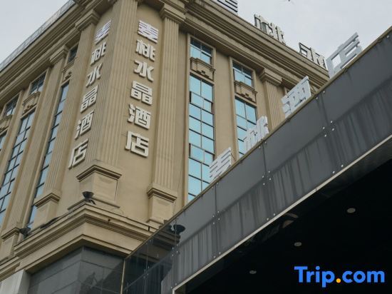 Тайчжоу: Maitao Crystal Hotel