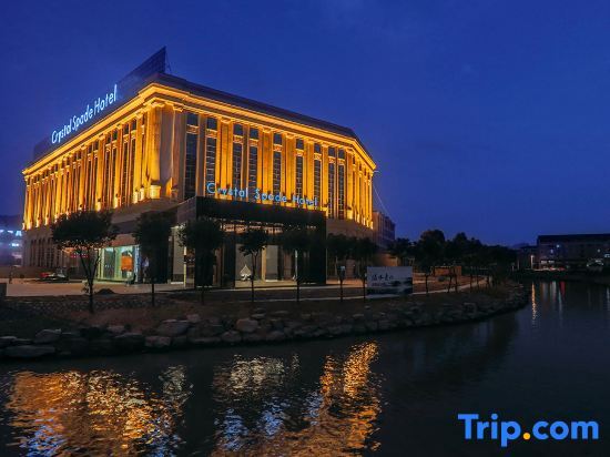 Тайчжоу: Maitao Crystal Hotel