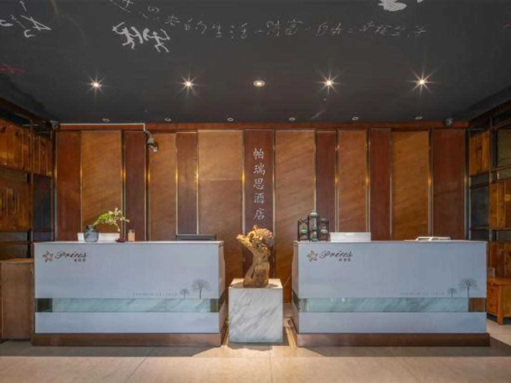 Тайчжоу: Paris Hotel (Taizhou Government Branch)
