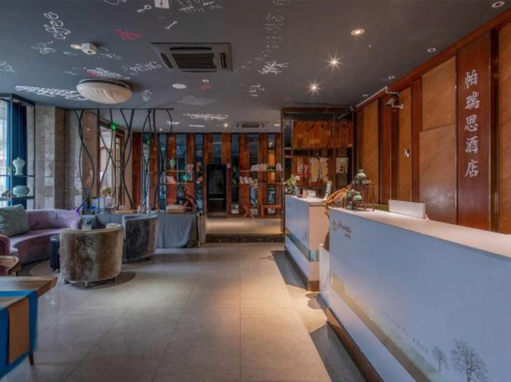Тайчжоу: Paris Hotel (Taizhou Government Branch)