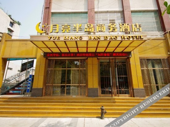 Ибинь: Yueliang Bandao Business Hotel