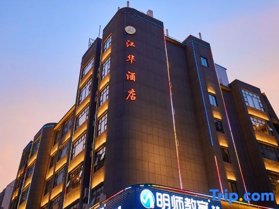 Джиангме: Jianghua Hotel