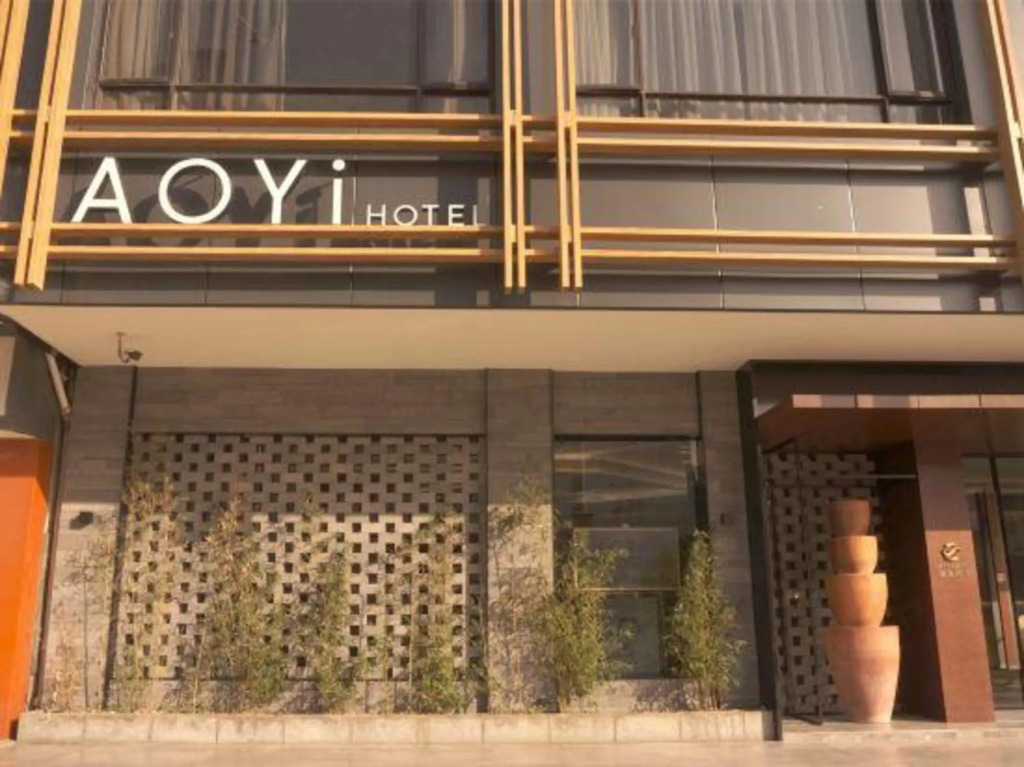 Фошань: Aoyi Hotel