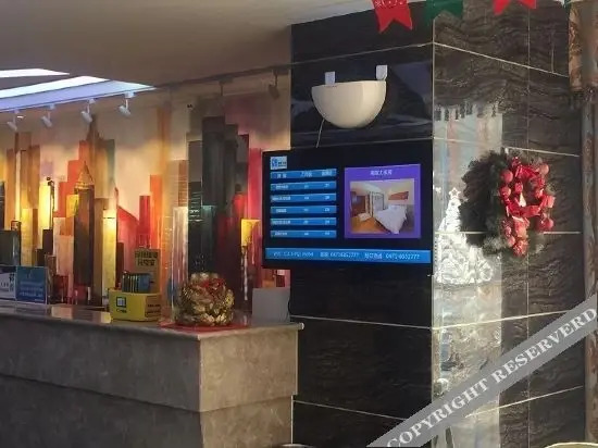 Хух-Хото: Geya Qingju Hotel (Hohhot Inner Mongolia People's Hospital)