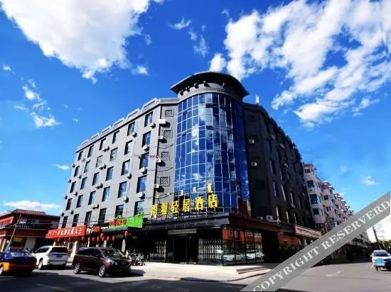 Хух-Хото: Geya Qingju Hotel (Hohhot Inner Mongolia People's Hospital)