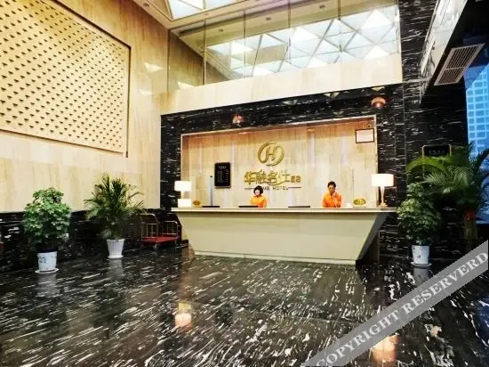 Баоцзи: HRMS Hotel