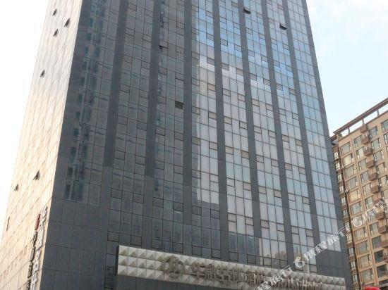 Баоцзи: HRMS Hotel
