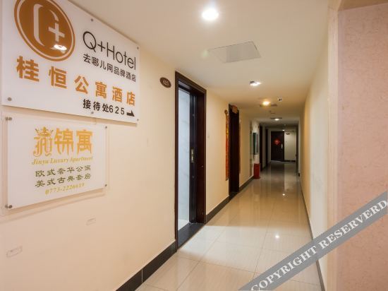 Гуйлинь: Guiheng Apartment Hotel