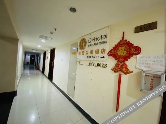 Гуйлинь: Guiheng Apartment Hotel
