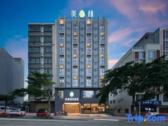 Вэнчен: Meilin Holiday Hotel