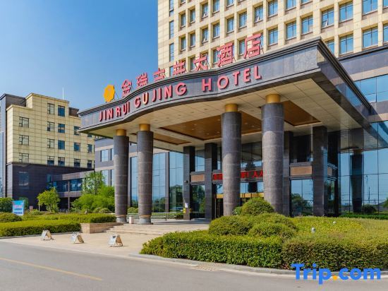 Аньцин: Jinrui Gujing Hotel