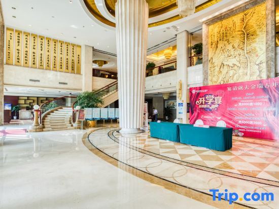 Аньцин: Jinrui Gujing Hotel