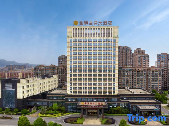 Аньцин: Jinrui Gujing Hotel