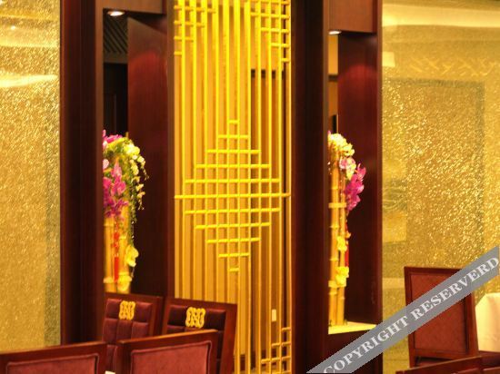 Шанграо: Jinyuan International Hotel