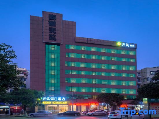 Фуян: Holiday Inn (Fuyang Yingzhou District City Normal College)