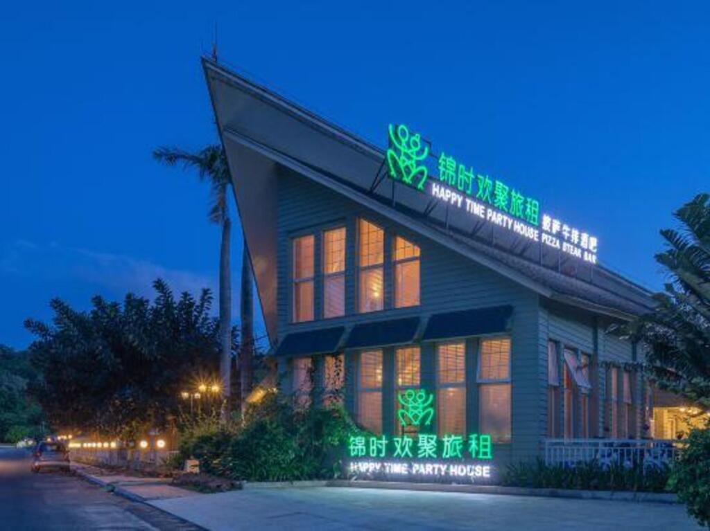Ваньнин: Happy Time Youth's Party Resort Hotel