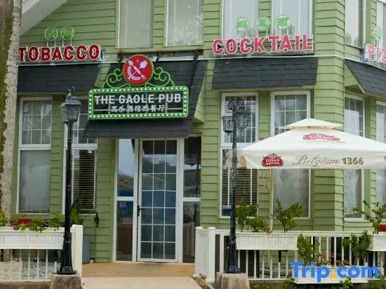 Ваньнин: Happy Time Youth's Party Resort Hotel