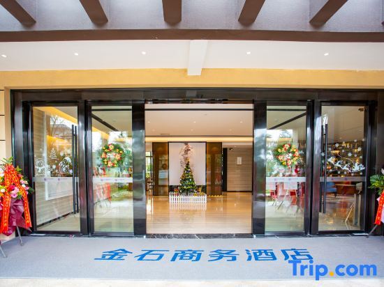 Ваньнин: Golden Stone Business Hotel