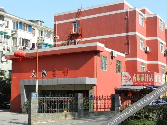 Ханчжоу: Wenxie Hotel