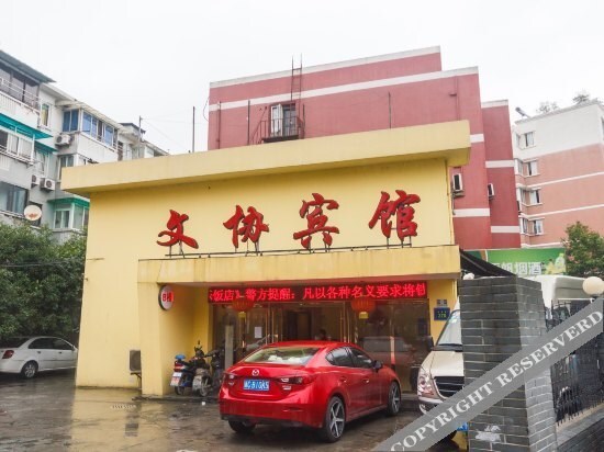 Ханчжоу: Wenxie Hotel
