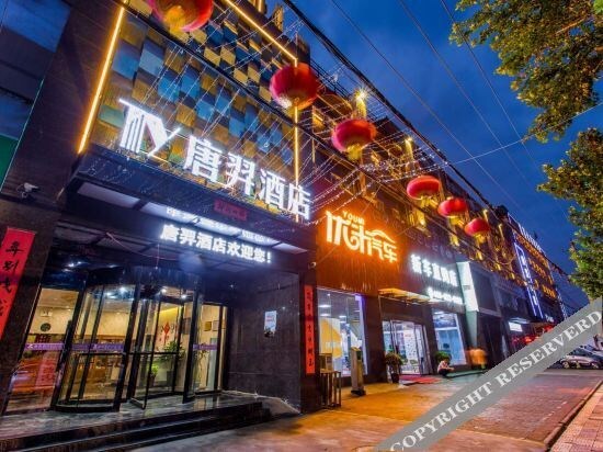 Сиань: Tangyi Hotel