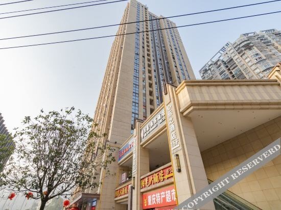 Чунцин: Chenjia Yuansu Hotel