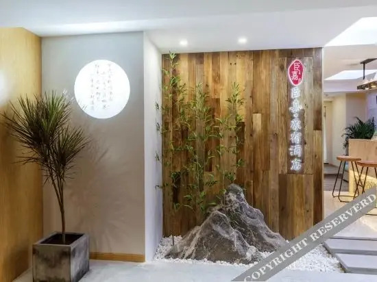 Чунцин: Chenjia Yuansu Hotel
