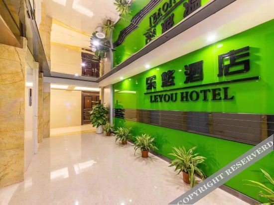 Чунцин: Leyou Hotel